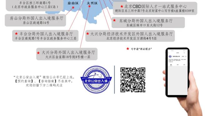 麦考伊斯特：阿森纳想夺冠得砸钱签强力前锋，托尼很合适